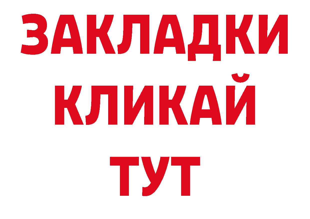 Как найти наркотики? дарк нет наркотические препараты Ногинск